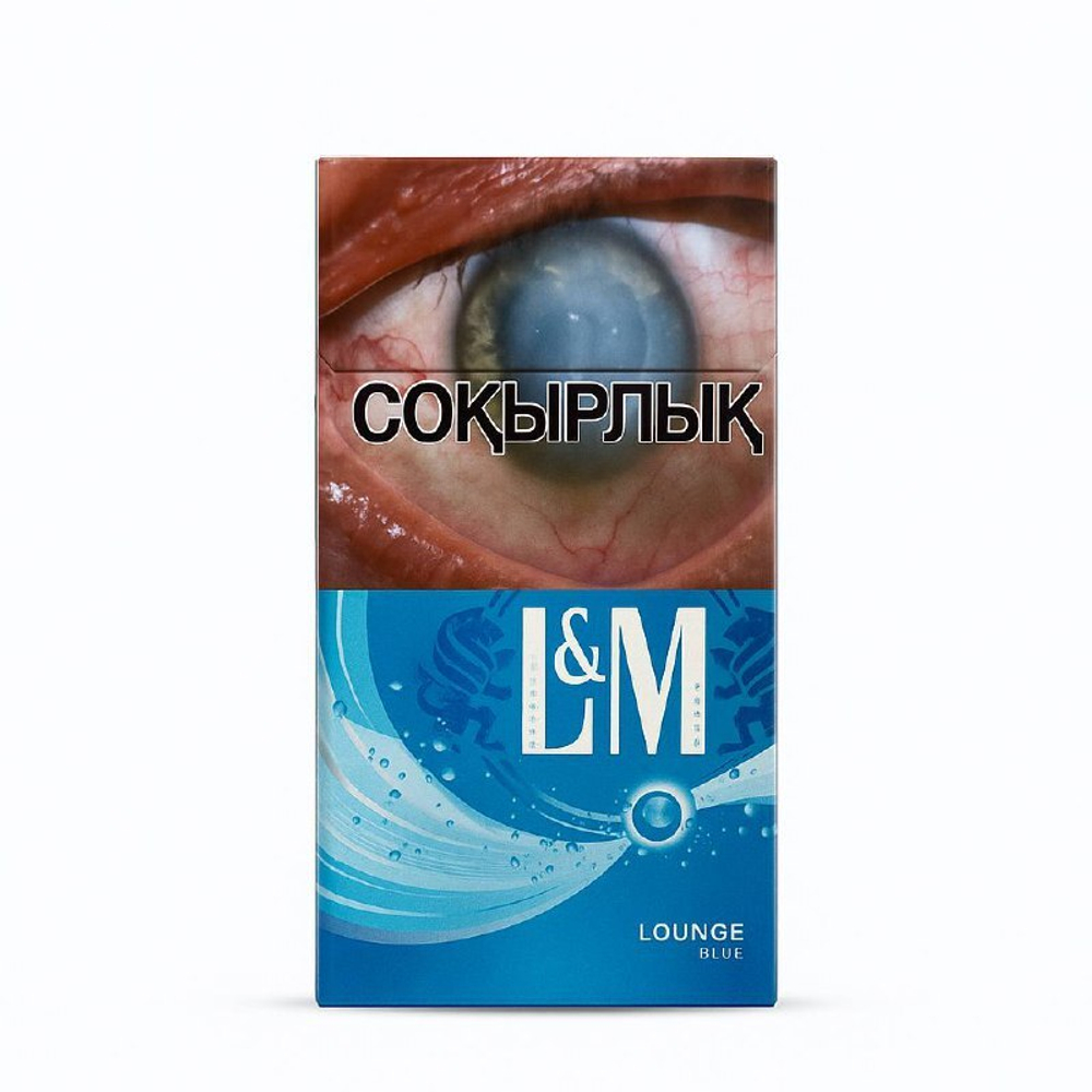 Сигареты L&M lounge 2 в 1