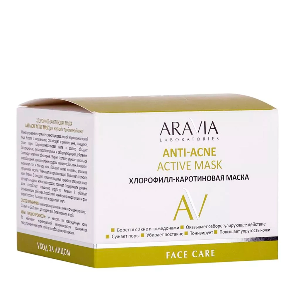Маска хлорофилл-каротиновая ANTI-ACNE ACTIVE MASK 100 мл