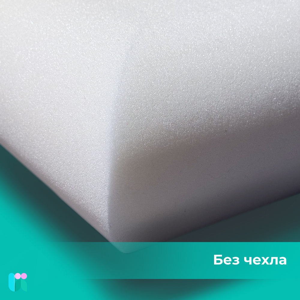 Наполнитель для подушки, 38х60 см, поролон S2015