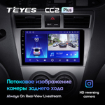 Teyes CC2 Plus 9" для Toyota Belta, Vios, Yaris 2008-2012