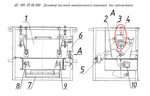 ДС-1683 55.07.110 Установка тензодатчика