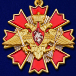Знак "За службу" в РВСН МО РФ Учреждение: 04.12.1998 №116(А)