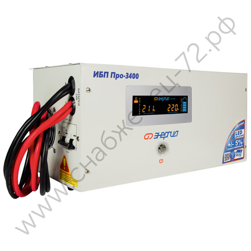 ИБП Энергия Про