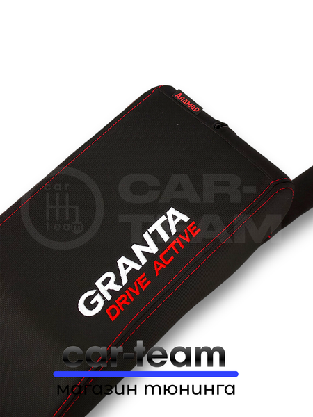 Подлокотник Лада Гранта Drive Active из ткани "Аламар" с вышивкой Drive Active