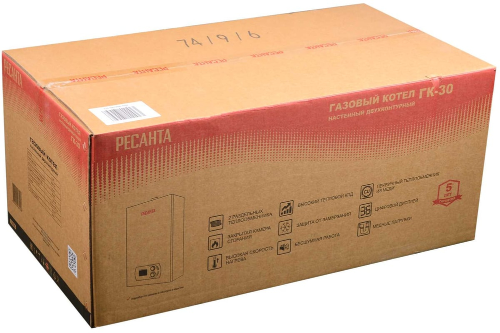 Газовый настенный двухконтурный котел ГК-30 Ресанта