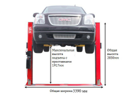 A235M Двухстоечный электрогидравлический подъемник 3.5 т. (СНЯТ С ПРОИЗВОДСТВА, ЗАМЕНА - А240XM)