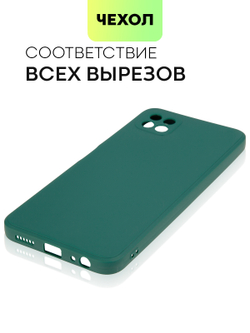 Чехол BROSCORP для Samsung Galaxy A22S 5G оптом (арт. SS-A22S(5G)-COLOURFUL-DARKGREEN)