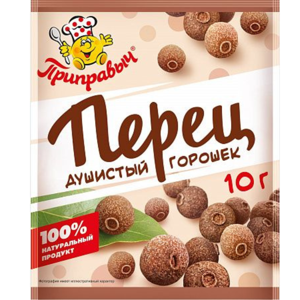 Перец душистый молотый Приправыч 10 гр
