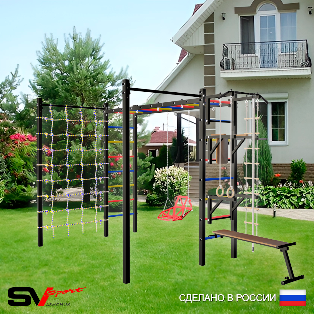 Уличная шведская стенка Sv Sport рукоход с комплектом турник прямой 2шт У5446 (Турник/Брусья/Стойка/Скамья/Со спинкой/Канат/кольца/лестница/Сетка)