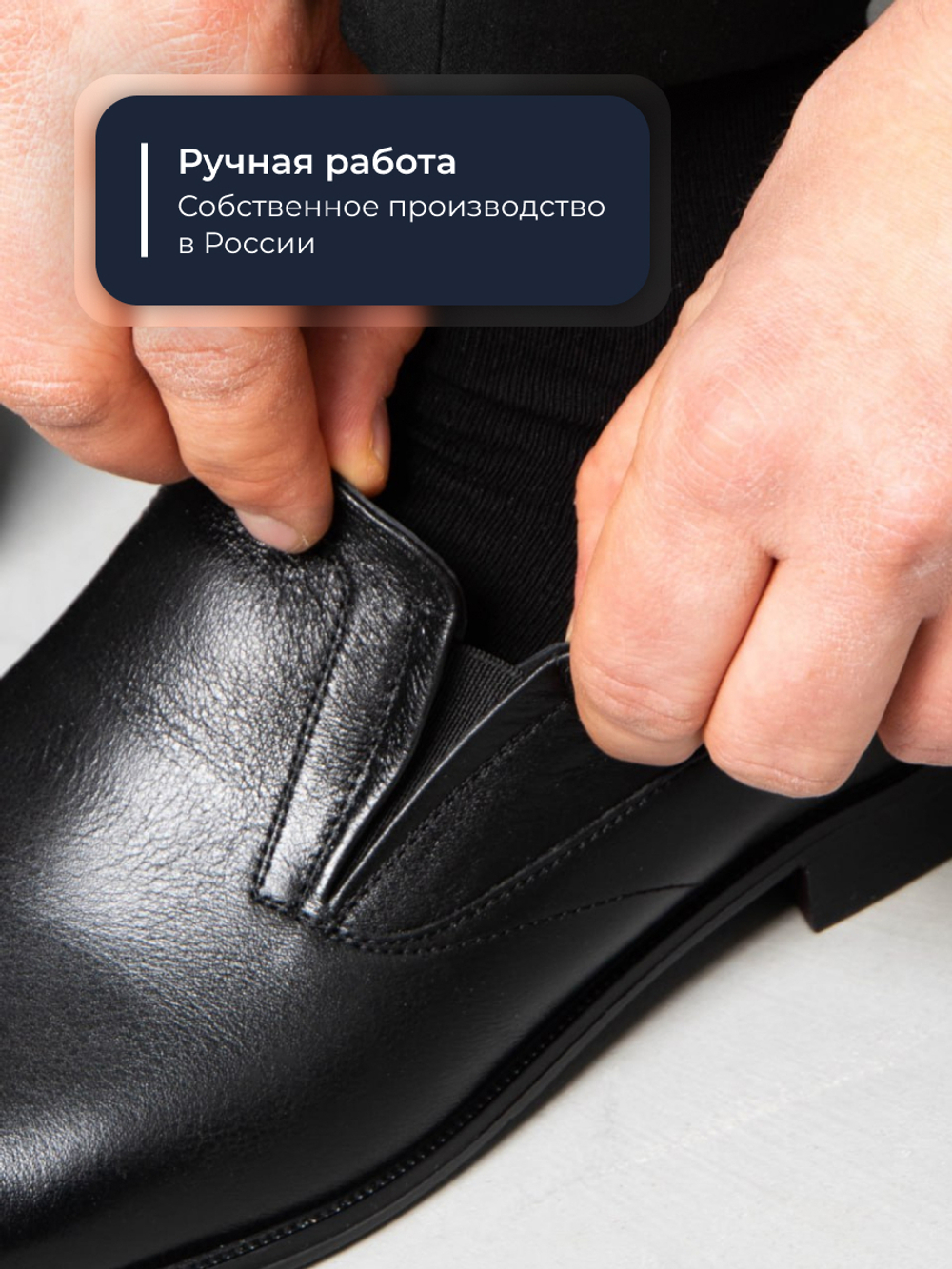 Туфли Classic Comfort V5030