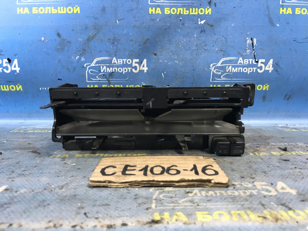 Блок управления климат-контролем TOYOTA COROLLA 1995