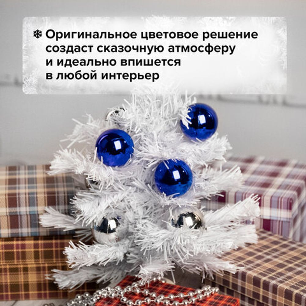 Ель новогодняя искусственная настольная "Snow White" 30 см, ПВХ, белая, ЗОЛОТАЯ СКАЗКА, 591708