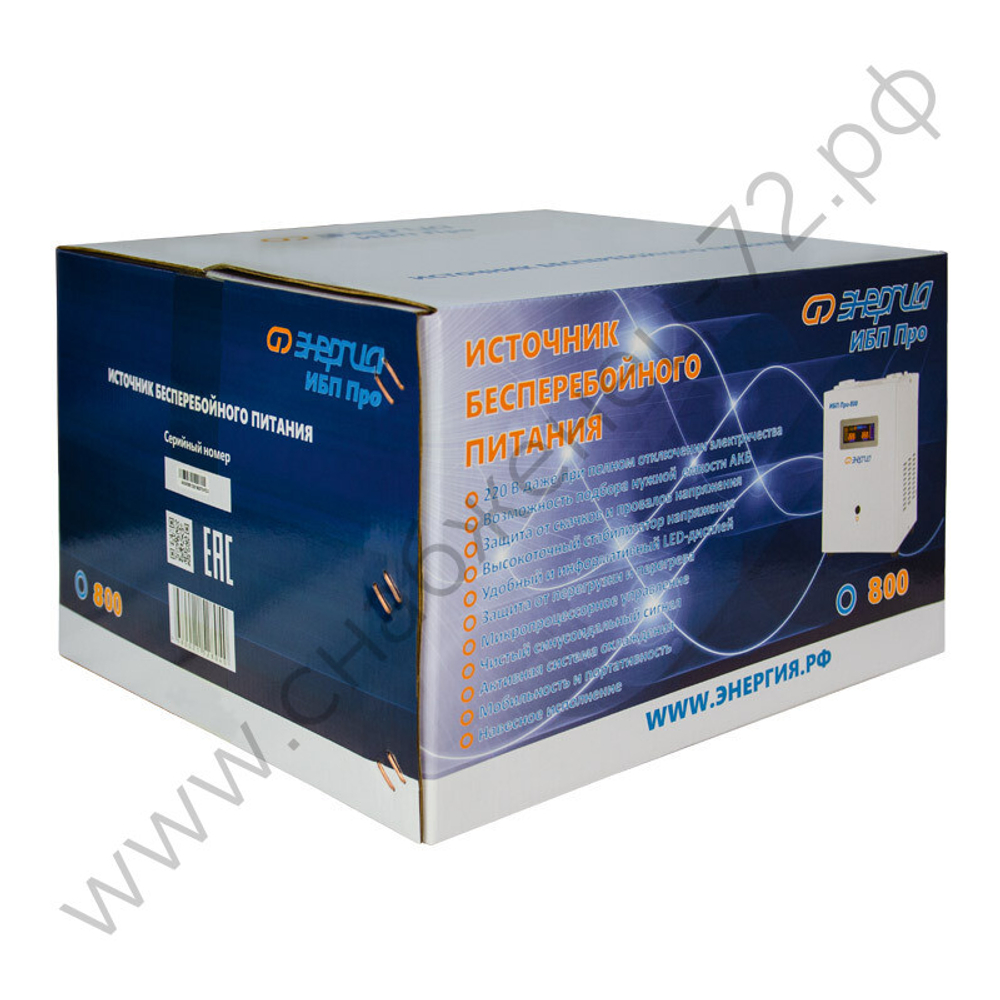 ИБП Энергия Про
