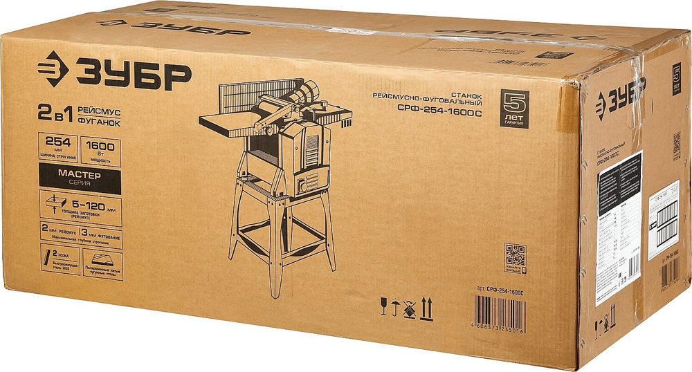 ЗУБР 254 мм, 1600 Вт, фуговально - рейсмусовый станок (СРФ-254-1600С)