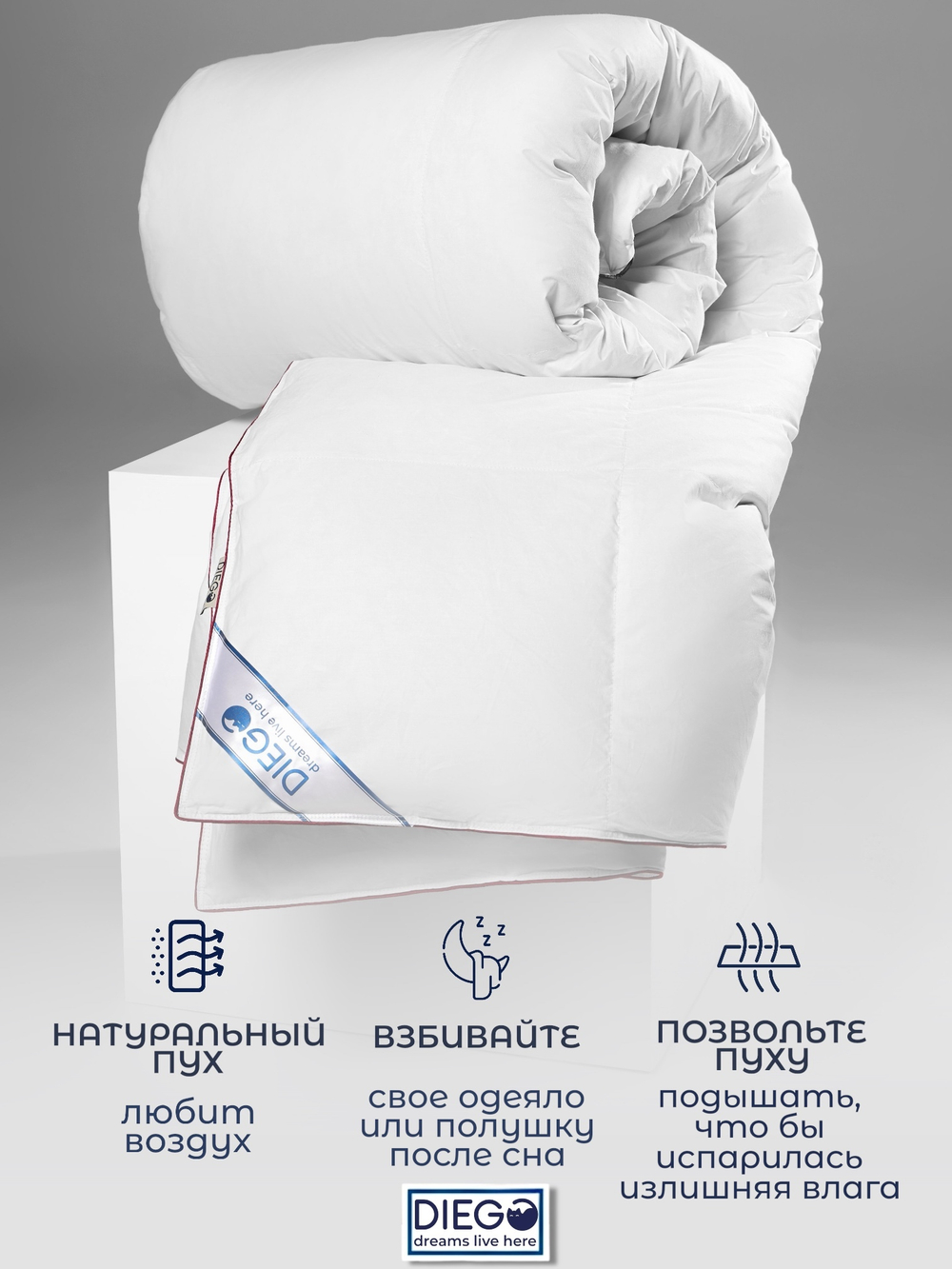 Одеяло Прованс Евро 200х200 Белое