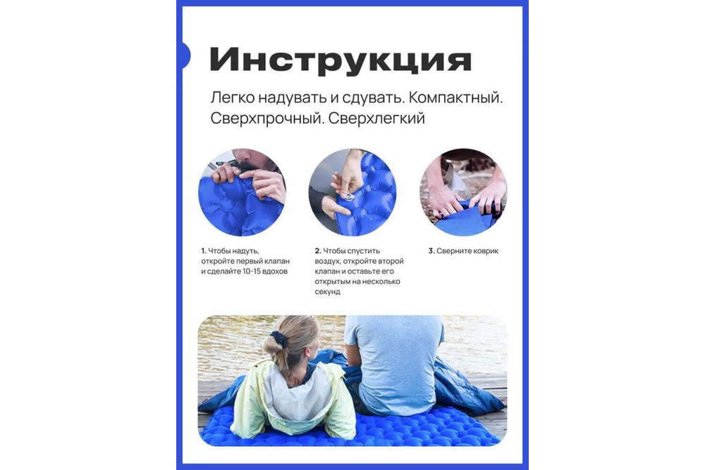 Коврик надувной туристический RoadLike Venture Оранжевый