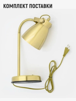 Светильник настольный для спальни детской гибкий
