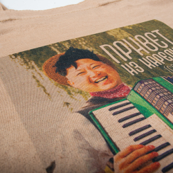 Сумка‑шоппер натуральная темная (с юмором)