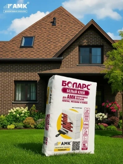 Клей для плитки и керамогранита, БОЛАРС, белый, 25кг.