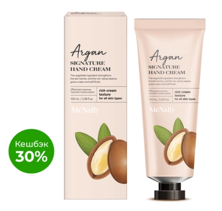 MCNALLY - КРЕМ ДЛЯ РУК С МАСЛОМ АРГАНЫ ARGAN SIGNATURE HAND CREAM, 100 МЛ