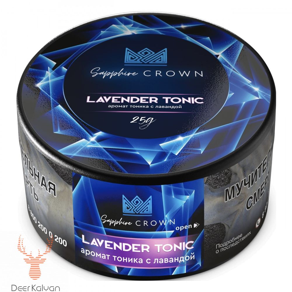 Sapphire Crown &quot;Lavender Tonic&quot; (Лаванда, Тоник) 25 гр.