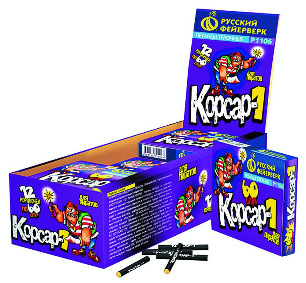 Петарда «Корсар 1» 20/12/60