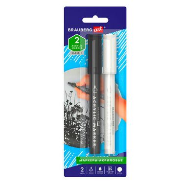 Маркеры акриловые для рисования и хобби BRAUBERG ART CLASSIC,НАБОР 2 цв., ЧЁРНЫЙ/БЕЛЫЙ, 2 мм, 152148