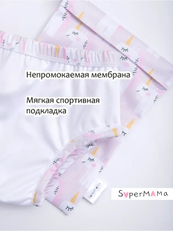 Подгузник трусики для плавания бассейна многоразовый