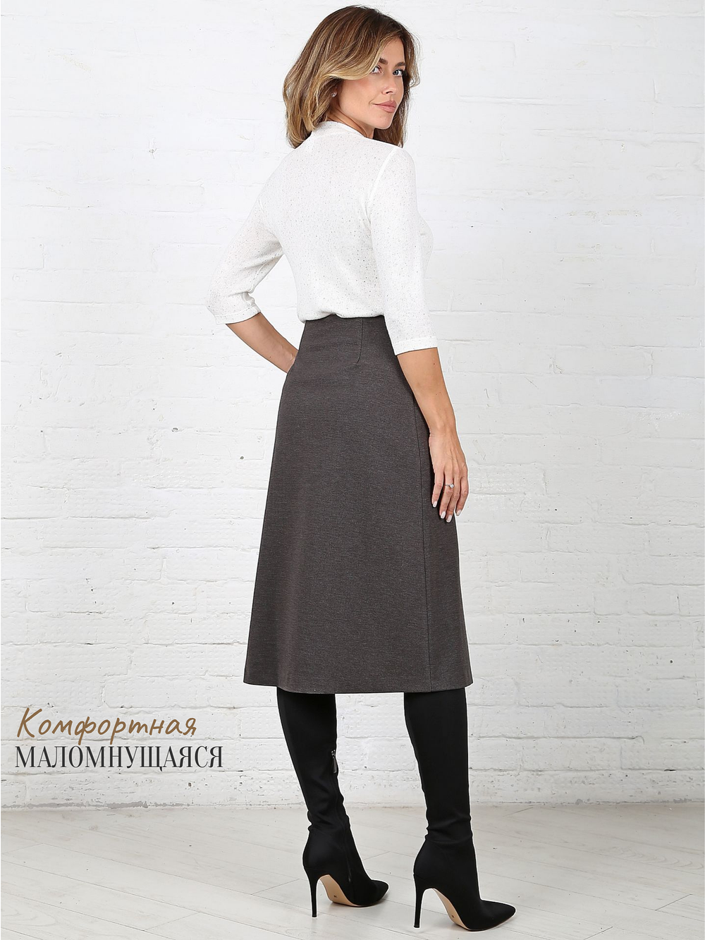 Юбка 2672707 серый