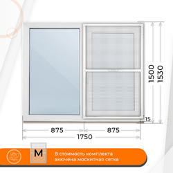 Пластиковое окно 1500 х 1750 ТермА Эко + Москитная сетка + Подоконник + Отлив