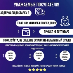 Прокладка уплотнительная для краскопульта DEKO 6 шт.