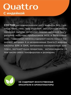 Корм для щенков Английский бульдог, с индейкой, 12 кг