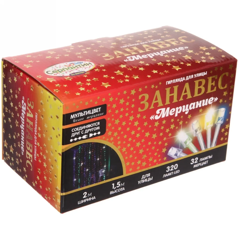 Гирлянда для улицы ЗАНАВЕС «Мерцание» ш2* в1,5 м 320 ламп LED, прозрач.пров,1 реж.,IP-54, Мультицвет, белый мерцает (возможность соединения)