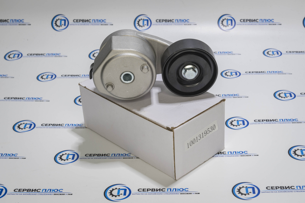 Ролик натяжитель WP12/WP13 1001319530