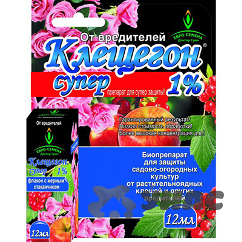 Клещегон СУПЕР фл.12мл (тля,трипсы) ЕС