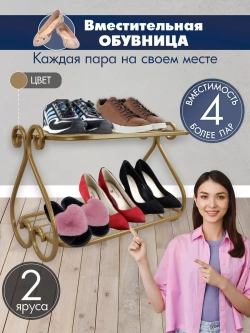 Универсальная этажерка Винтаж мини-5 бежевая