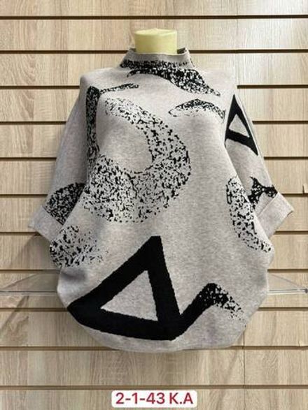 Кофта 2952069 Fabrika