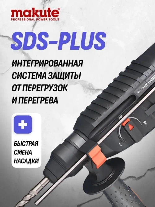 KD HAMMER-DRILL Перфоратор 2000 Вт, 0 акк.