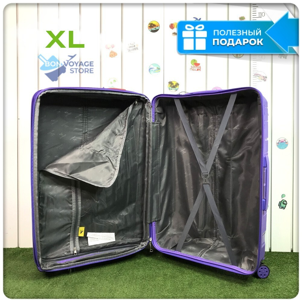Большой чемодан Impreza Line, Фиолетовый, XL