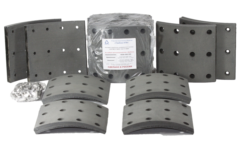 Рем. комплект тормозных накладок а/м КАМАЗ-6520, 6560 ЕВРО  (Сверл./расточен./с заклёпками/ширина 180мм./ к-т 8 шт.) Тамбов АТИ