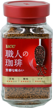 Кофе растворимый UCC Мока, 90 г, 2 шт