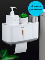 Диспенсер для бумажных полотенец Comfort