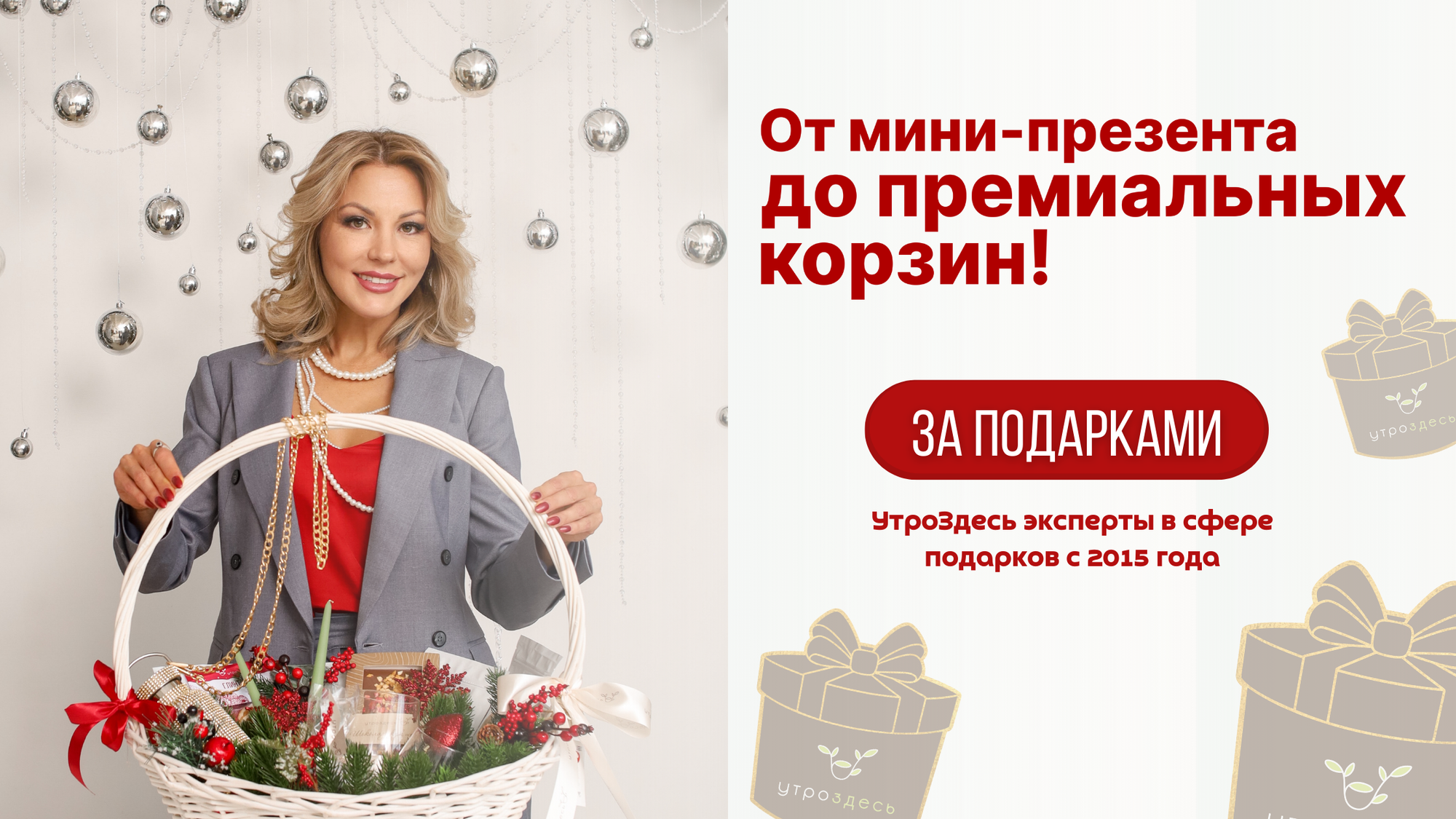 Слайдер (2) Блок 5