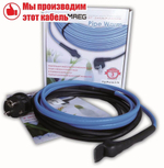 Комплект резистивного греющего кабеля Samreg PipeWarm (9м)