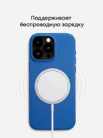 MagSafe чехол из экокожи MOFT Snap Phone Case для iPhone 15 l Misty Cove