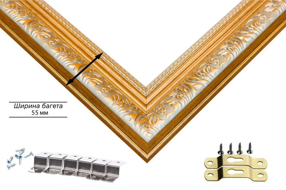 Рама 80x80 для картин и фотографий RP1431980-01