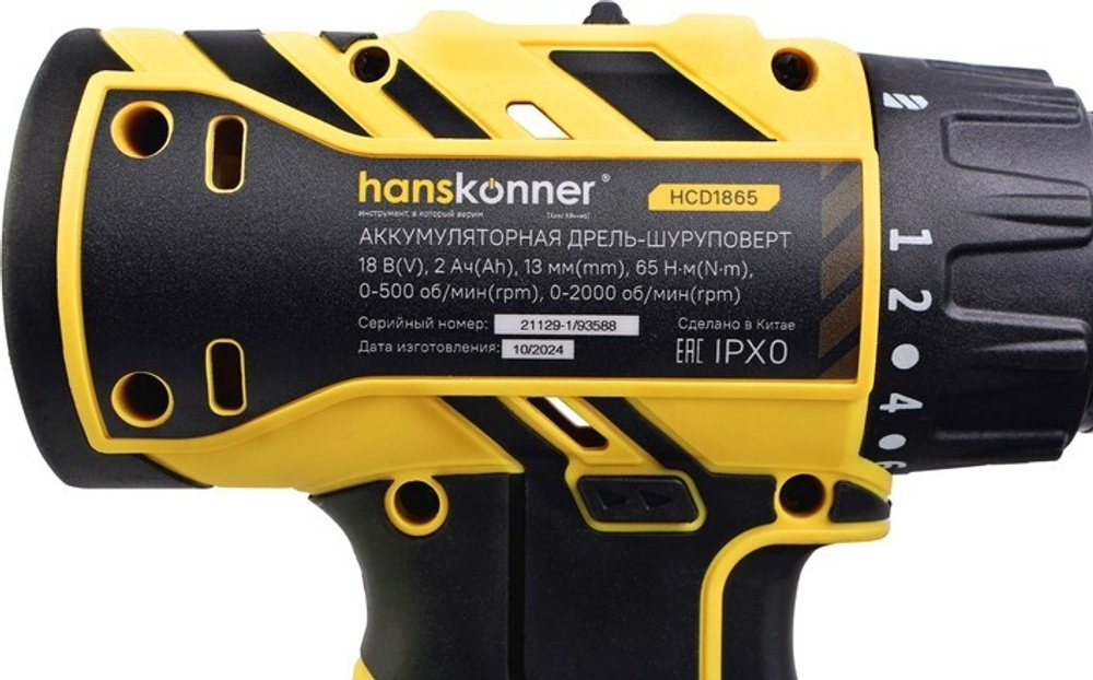 Дрель-шуруповерт аккумуляторная HANSKONNER HCD1865