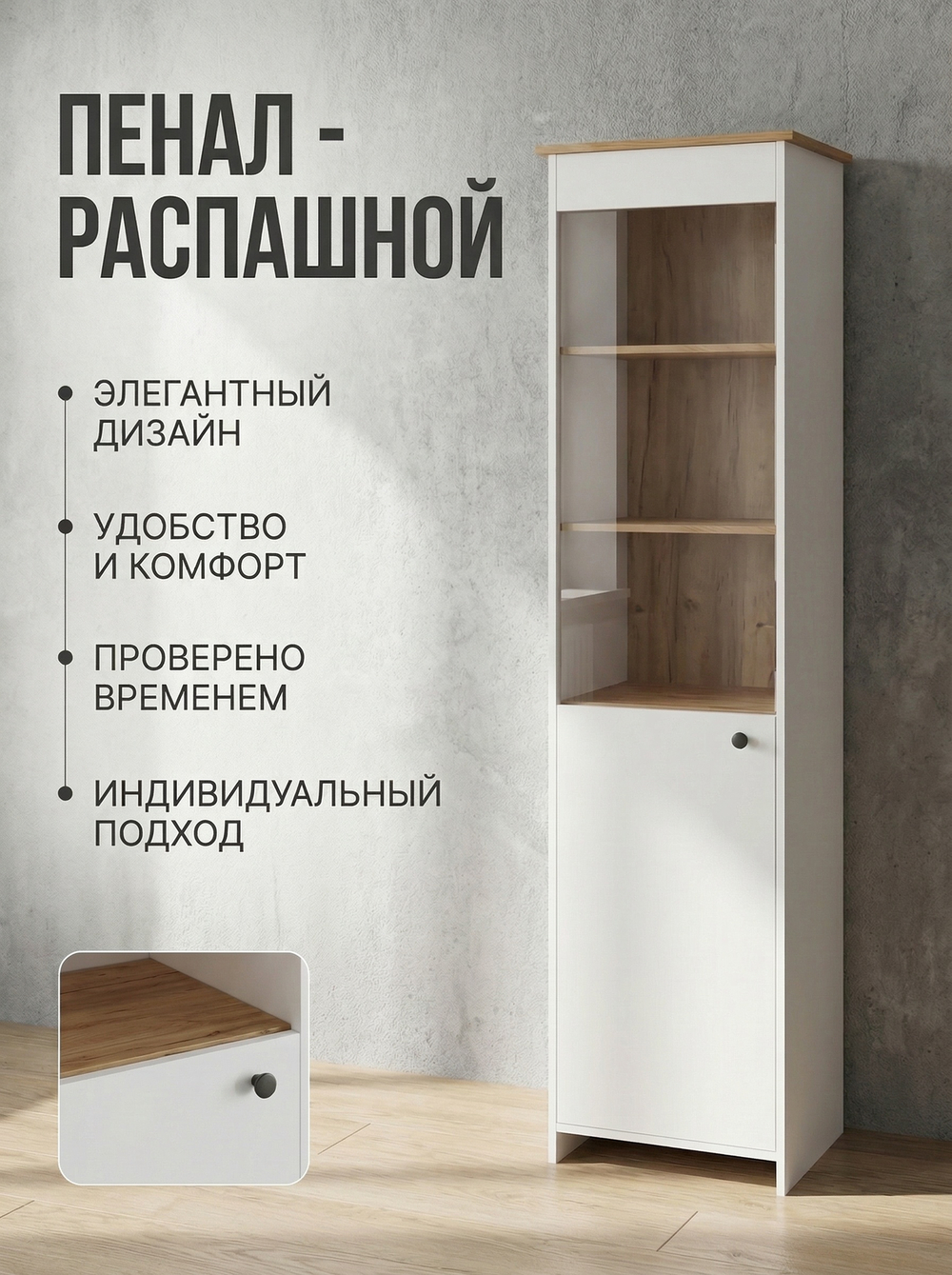 Детская Теодора крафт золотой/белая современная стильная Альбина