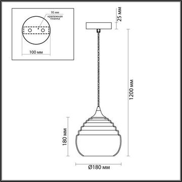 5287/1 SUSPENTIONI LN23 000 никель, голубой Подвес E27 1*40W 220V LESTER