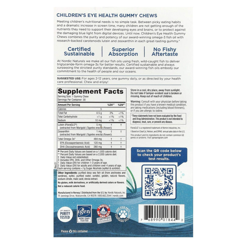 Nordic Naturals, детская жевательная добавка для здоровья глаз, без сахара, от 2 до 12 лет, со вкусом клубничного лимонада, 30 жевательных таблеток